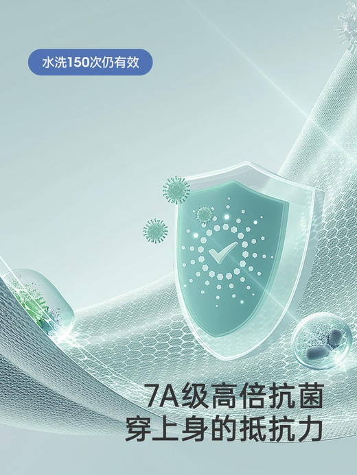 英氏儿童袜子夏季薄款抗菌芭蕾舞袜白色女童连裤袜YIWDJ2R068A 商品图1