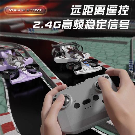 质保30天❗️【地面漂移+空中飞行 一机双玩 】陆空两用遥控无人机CZ04 特技漂移二合一赛车 儿童玩具 体验赛车级的飘逸感 商品图2