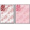 双喜浪漫包装纸（10张）35*50cm喜字包装纸 商品缩略图5