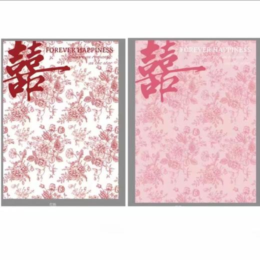 双喜浪漫包装纸（10张）35*50cm喜字包装纸 商品图5