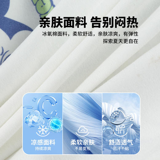 迪士尼纵野寻觅境夏季男童短袖T恤ZD2FS009 商品图8