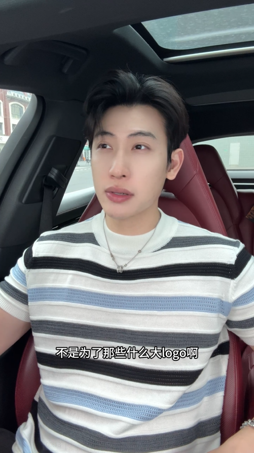 65184SDSA男装2026新款高贵轻奢简约商务撞色条纹圆领短袖T恤百搭上衣