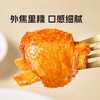 MM 山姆 无骨鸡翅 880g 商品缩略图5