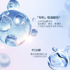 CZ【上新体验 夏季升级版小蓝盒  进阶控油】滋色定格柔焦定妆膏Y-8g/14g 夏日定妆黑科技（内含粉扑）（不参与任何满赠和加送礼） 商品缩略图3