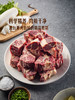 MM 山姆 澳洲牛蝎子 3.0kg 商品缩略图3
