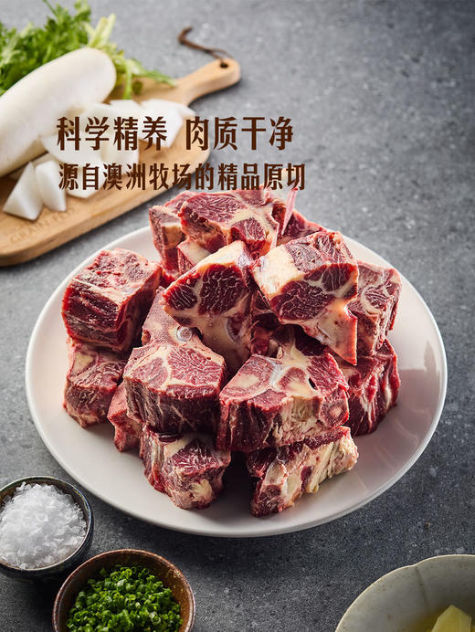 MM 山姆 澳洲牛蝎子 3.0kg 商品图3