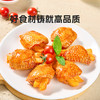 MM 山姆 无骨鸡翅 880g 商品缩略图2