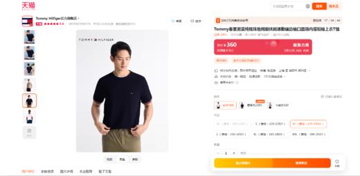 基础全棉tee，胸口小标刺绣。撞色边正肩情侣款宽松半袖儿E032468 商品图5