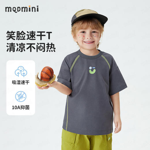 【UPF50+ 凉感速干】【90-140】【MQDmini】男女童夏季凉感速干短袖T恤 商品图8