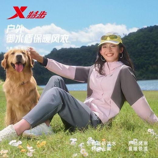 6楼特步运动女士外套御水盾单风衣974128160033奶昔粉/溢格灰 商品图0