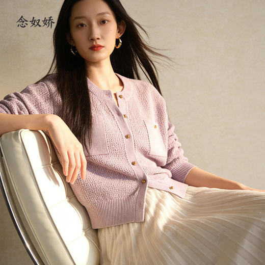 【商场同款】CNR6350 “ 温柔紫色镂空毛衫 ” 棉纱线打造 干爽舒适 好穿雅致 商品图6