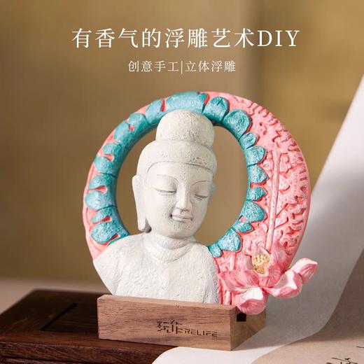 玩作香氛冰箱贴diy手工绘画 梵高向日葵千里江山图国风香薰丙烯颜料立体浮雕画画套装 商品图11