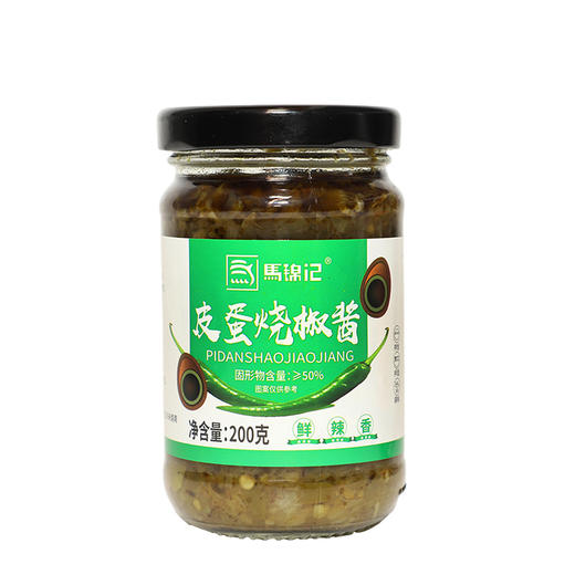 【福利❗️9.9一罐🔥皮蛋烧椒酱】真材实料，固形物含量≥50%，鲜辣香三味俱全，地道川味下饭神器，炭烤辣椒酱虎皮青椒酱拌饭拌面下饭菜QQ 商品图3