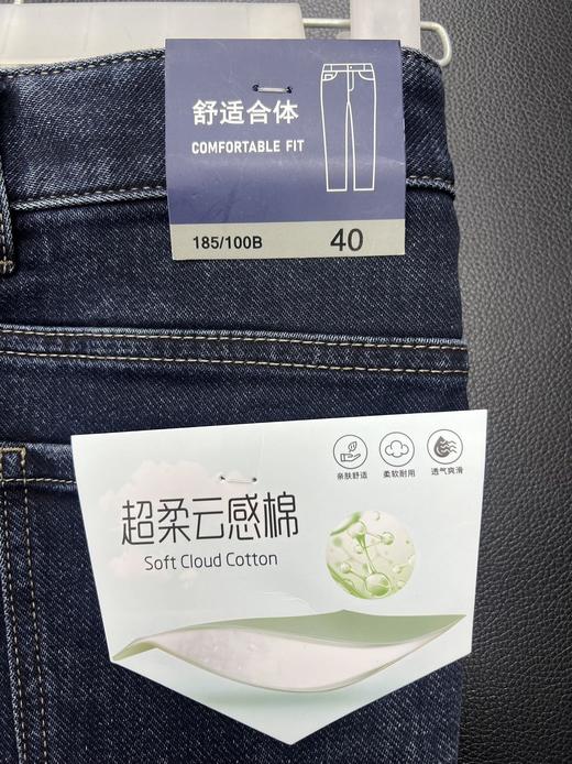 XY｜卡帝乐鳄鱼男式牛仔裤43320031 商品图1