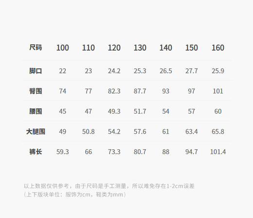 jnby  26年夏款  长裤  1Q4E11120 商品图2