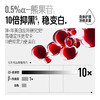 毕生之研 熊果苷美白身体乳150g保湿 商品缩略图3