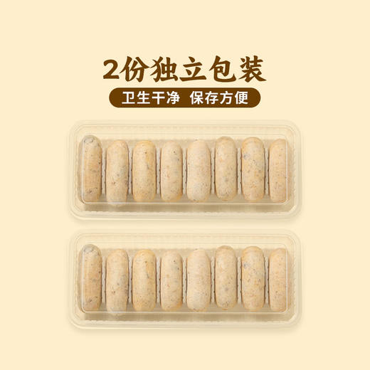 MM 山姆 黑虎虾肉肠（海盐黑胡椒风味）650g/盒 商品图4