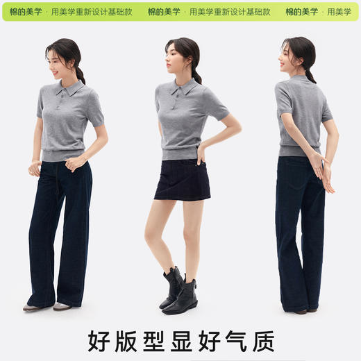 「棉的美学」两粒扣POLOT恤短袖女夏经典百搭正肩显瘦休闲气质上衣 商品图1