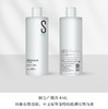 ² 近效清仓【59元2大瓶胶原水400ml】胶原蛋白保湿润肤水 爽肤水湿敷水巨补水 400ml/瓶 HM02-CRMM-QMSW 商品缩略图1