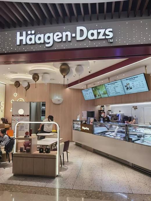 顺丰到家【哈根达斯航空杯冰淇淋58g】香草和草莓两个口味都有 每一个口味都很好吃实现哈根达斯自由 商品图1