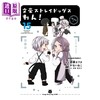 【中商原版】漫画 文豪野犬 汪 15 かないねこ 朝霧カフカ 角川书店 日文原版画集 文豪ストレイドッグス わん 商品缩略图0