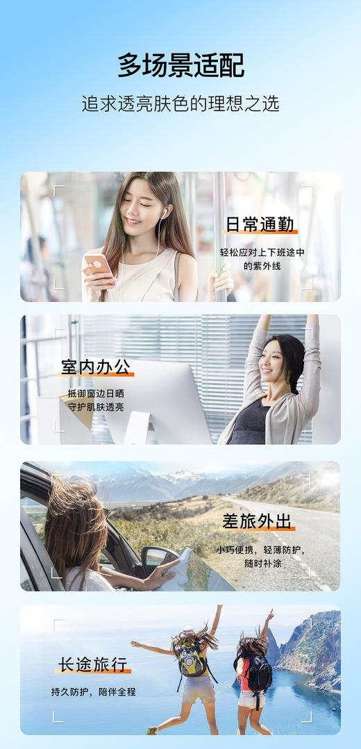 【GZ】无忧购109元3件高姿多维亮白防晒霜SPF50+PA+++(截单后3-5天发货) 商品图8