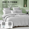 超柔天丝棉素色拆件(墨玉灰) 商品缩略图3