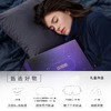 【新品】珍视明晚安系列蒸汽眼罩礼盒 商品缩略图1