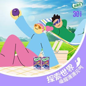伊利优酸乳蓝莓味 250ml*24盒 乳饮料 牛奶饮品