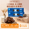 【糖友饱饱】奥巧夹心饼干 商品缩略图0