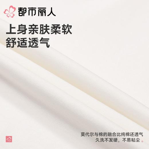 都市丽人睡衣儿童睡衣家居服棉莫睡衣童装棉质背心短裤可外穿男童睡衣JHC2N5 商品图8