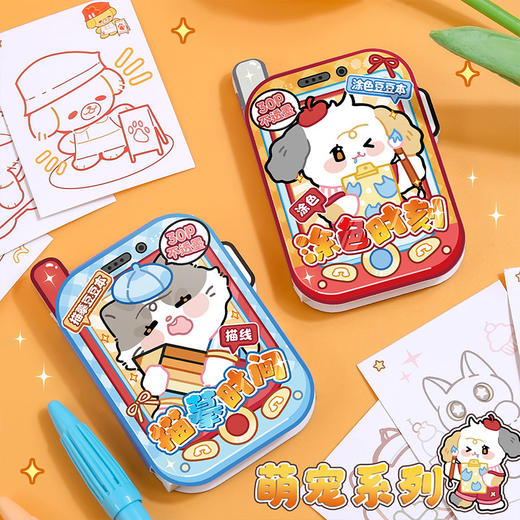 解压趣味豆豆本贴纸本-纪念日百货门店同款170094601 商品图3