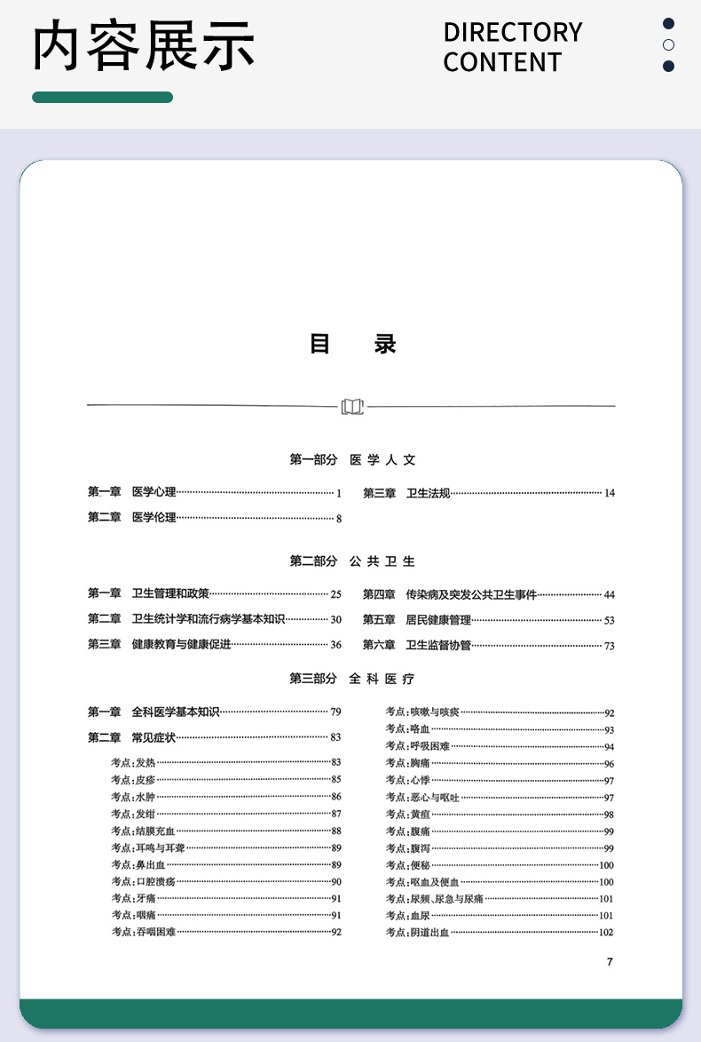外科5_06.jpg