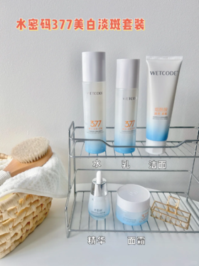 被追着问的美白秘诀