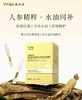 敷尔佳人参水油次抛30支装 商品缩略图1