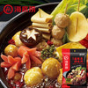 海底捞 清油麻辣烫 调味料 220g/袋 商品缩略图1