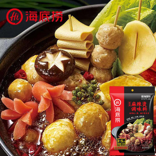 海底捞 清油麻辣烫 调味料 220g/袋 商品图1