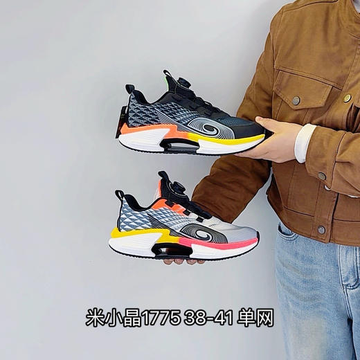 米小晶1775 商品图0