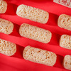 【奶香细腻！浓而不腻】原味燕麦巧克力酥糖结婚喜糖食品麦片糖充饥零食即食。xa 商品缩略图2