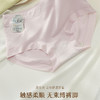 JHNY-8983# 【1条】柔软亲肤提花透气棉莫代尔中腰女士内裤艾草抗菌底裆 商品缩略图2
