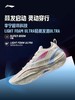 李宁反伍BADFIVE游击2 SUPER男子轻量高回弹篮球外场鞋ABFW001 商品缩略图1
