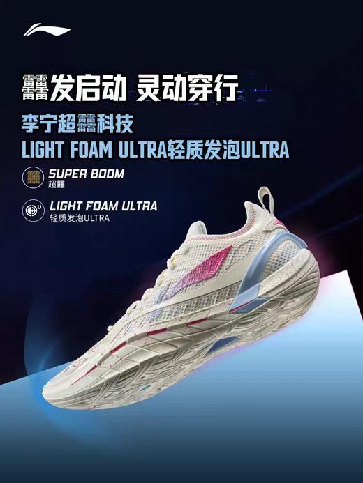 李宁反伍BADFIVE游击2 SUPER男子轻量高回弹篮球外场鞋ABFW001 商品图1