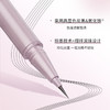 【内购价 ¥19.91】滋色精细流云眼线液笔0.6ml 商品缩略图3