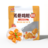 MM 山姆 无骨鸡翅 880g 商品缩略图0