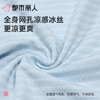 都市丽人内裤男士内裤冰丝内裤锦纶平角内裤小包根内裤FKCC08 商品缩略图6