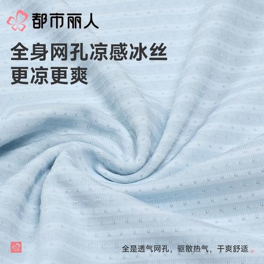 都市丽人内裤男士内裤冰丝内裤锦纶平角内裤小包根内裤FKCC08 商品图6