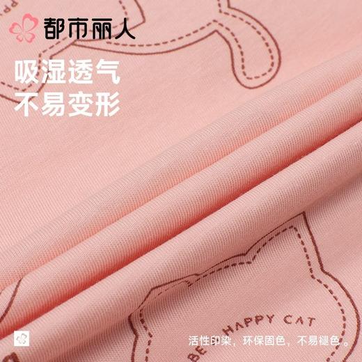 都市丽人睡衣女士睡衣薄家居服凉感无尘棉睡衣女士无尘棉短袖套装女装短袖短裤LHC0A2 商品图7