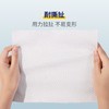 ITO洁面巾抽取装 商品缩略图2