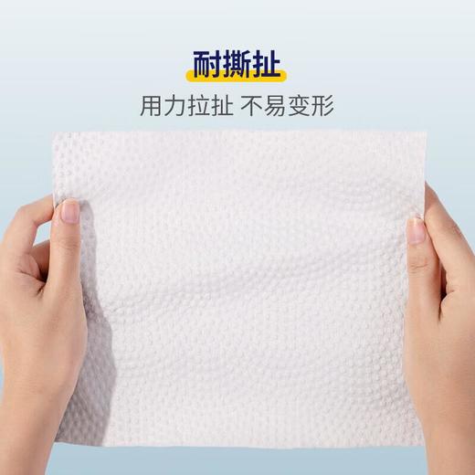 ITO洁面巾抽取装 商品图2