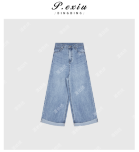 03-4潘依绣丁丁宠粉夏季新款毛边直筒显瘦百搭阔腿牛仔裤W87885